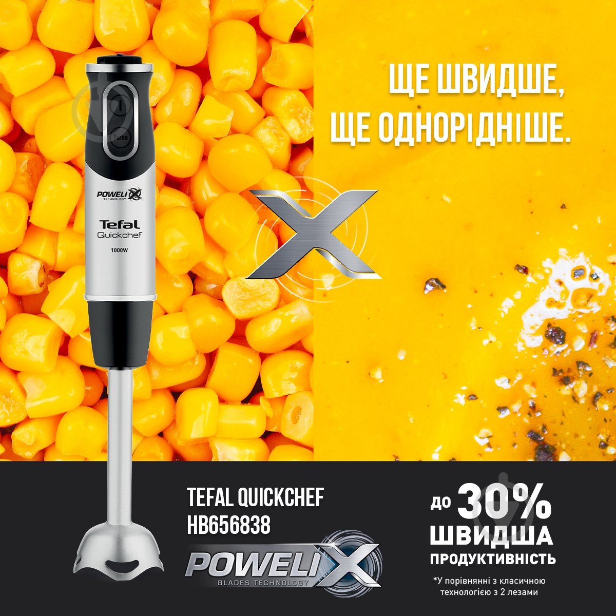 Блендер заглибний Tefal QUICKCHEF HB656838 чорний/нержавіюча сталь - фото 2