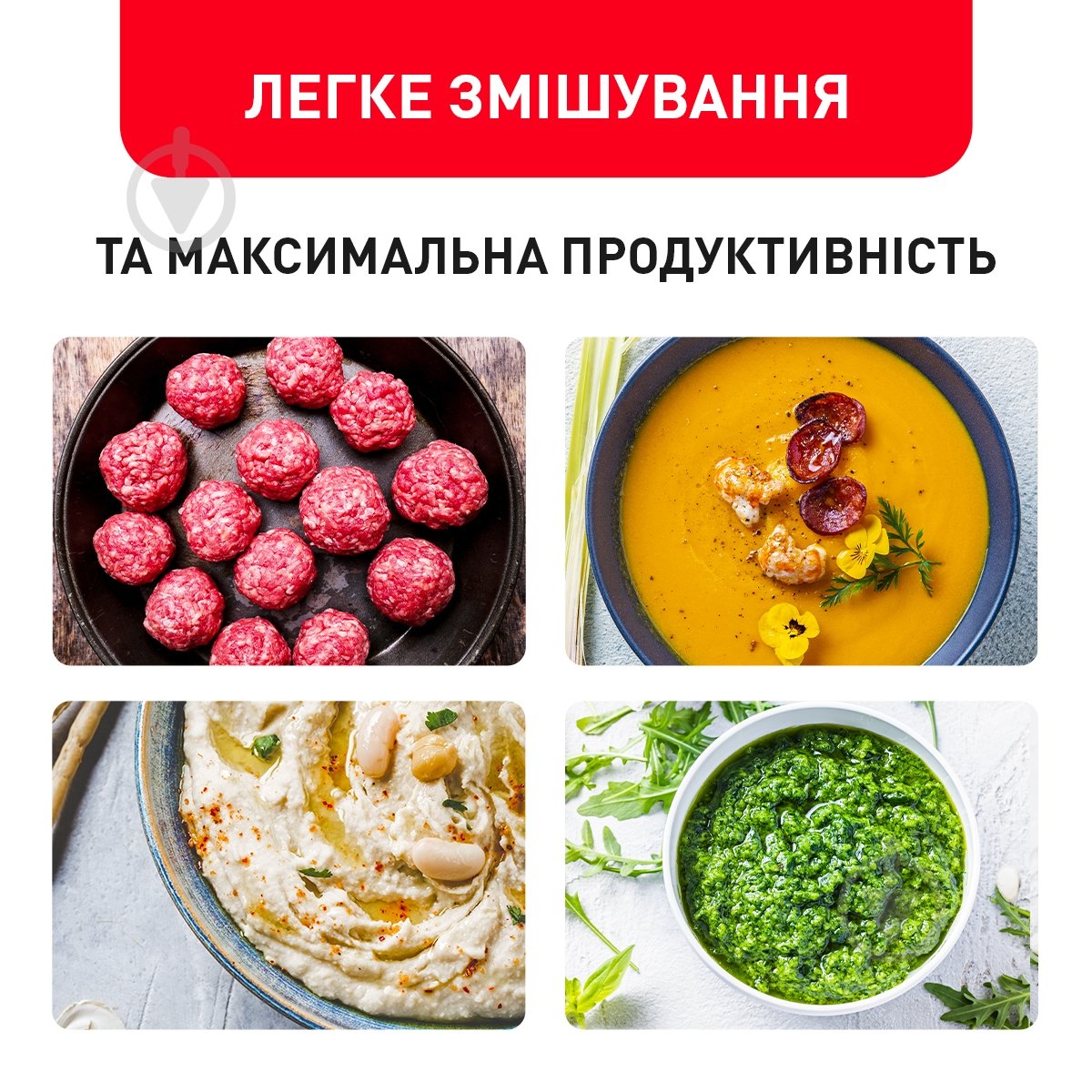 Блендер заглибний Tefal QUICKCHEF HB656838 чорний/нержавіюча сталь - фото 3