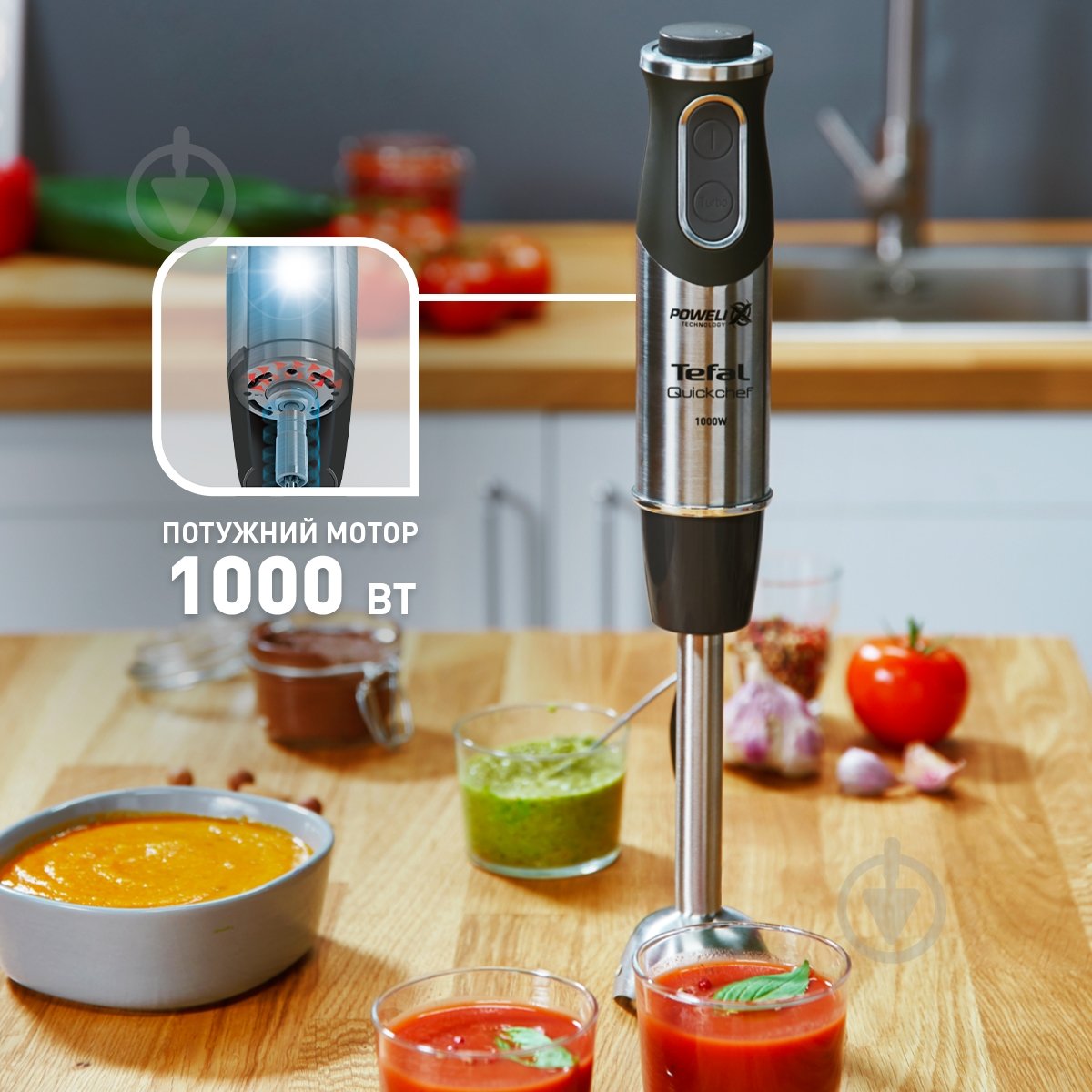 Блендер заглибний Tefal QUICKCHEF HB656838 чорний/нержавіюча сталь - фото 4