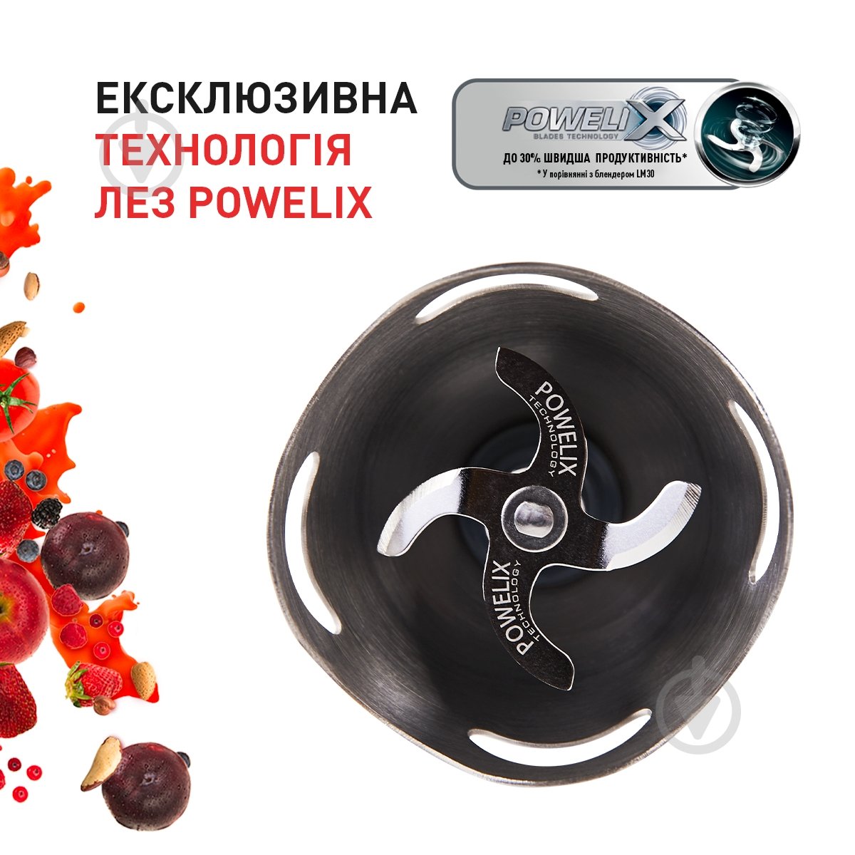 Блендер заглибний Tefal QUICKCHEF HB656838 чорний/нержавіюча сталь - фото 5