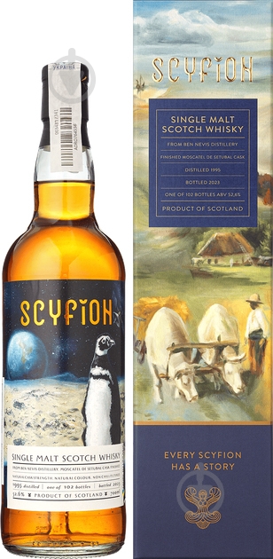 Виски Ben Nevis 1995 Cask #927 0,7 л - фото 1 Виски Ben Nevis 1995 Cask #927 0,7 л - фото 1