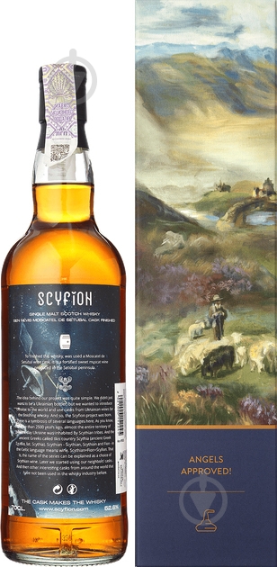 Виски Ben Nevis 1995 Cask #927 0,7 л - фото 2 Виски Ben Nevis 1995 Cask #927 0,7 л - фото 2