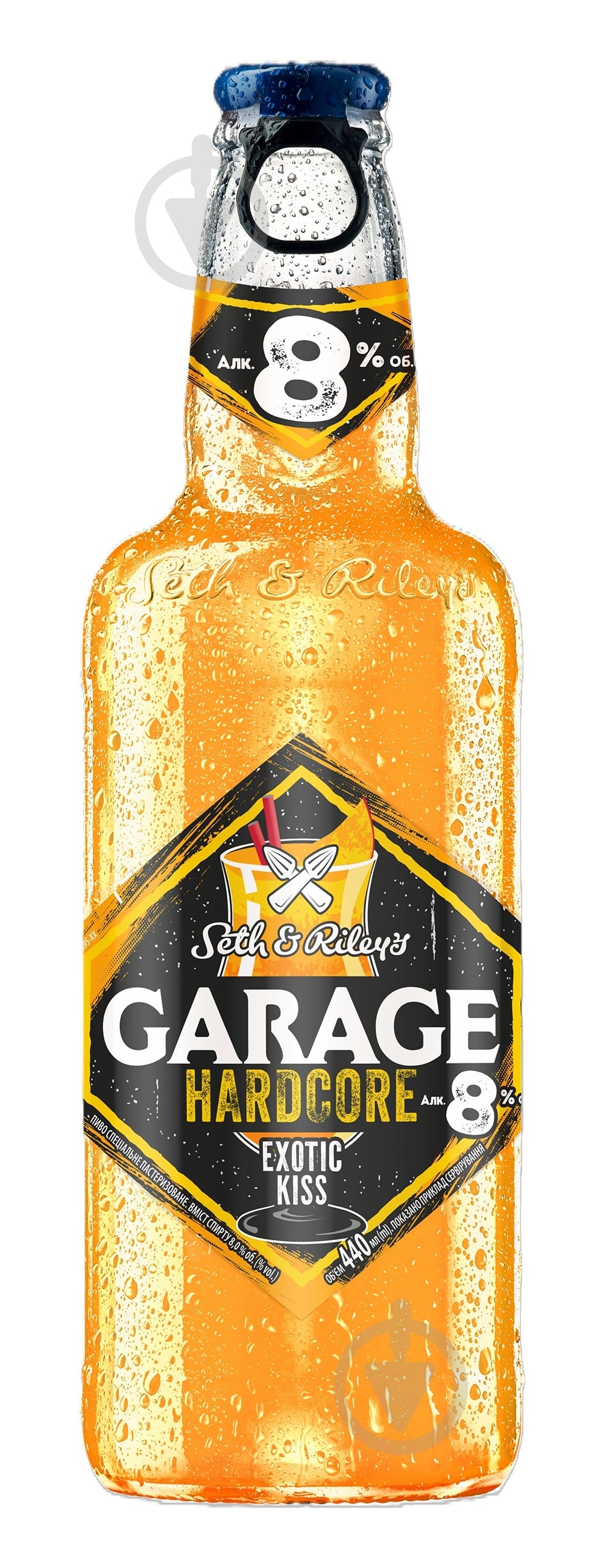 Пиво GARAGE Exotic kiss Hardcore Seth&Riley's 8% 0,44 л - фото 1