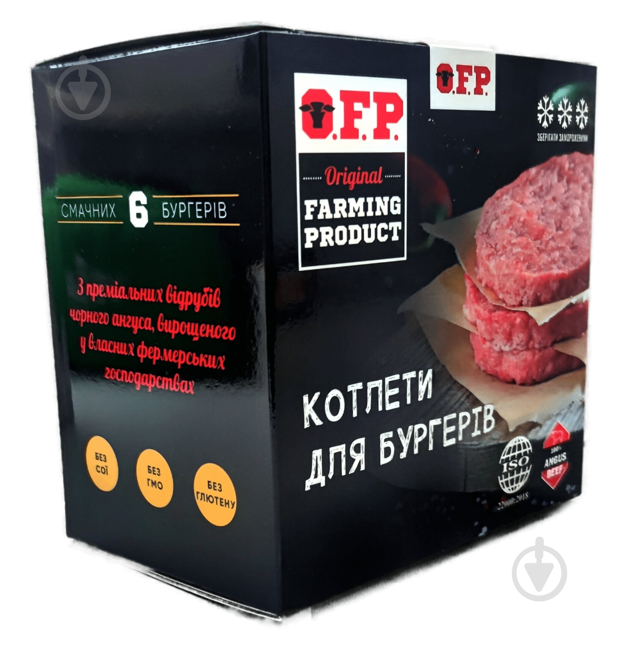 Мясо говяжье котлетное Organic Farming Product гамбургер 6х150 г - фото 1 Мясо говяжье котлетное Organic Farming Product гамбургер 6х150 г - фото 1