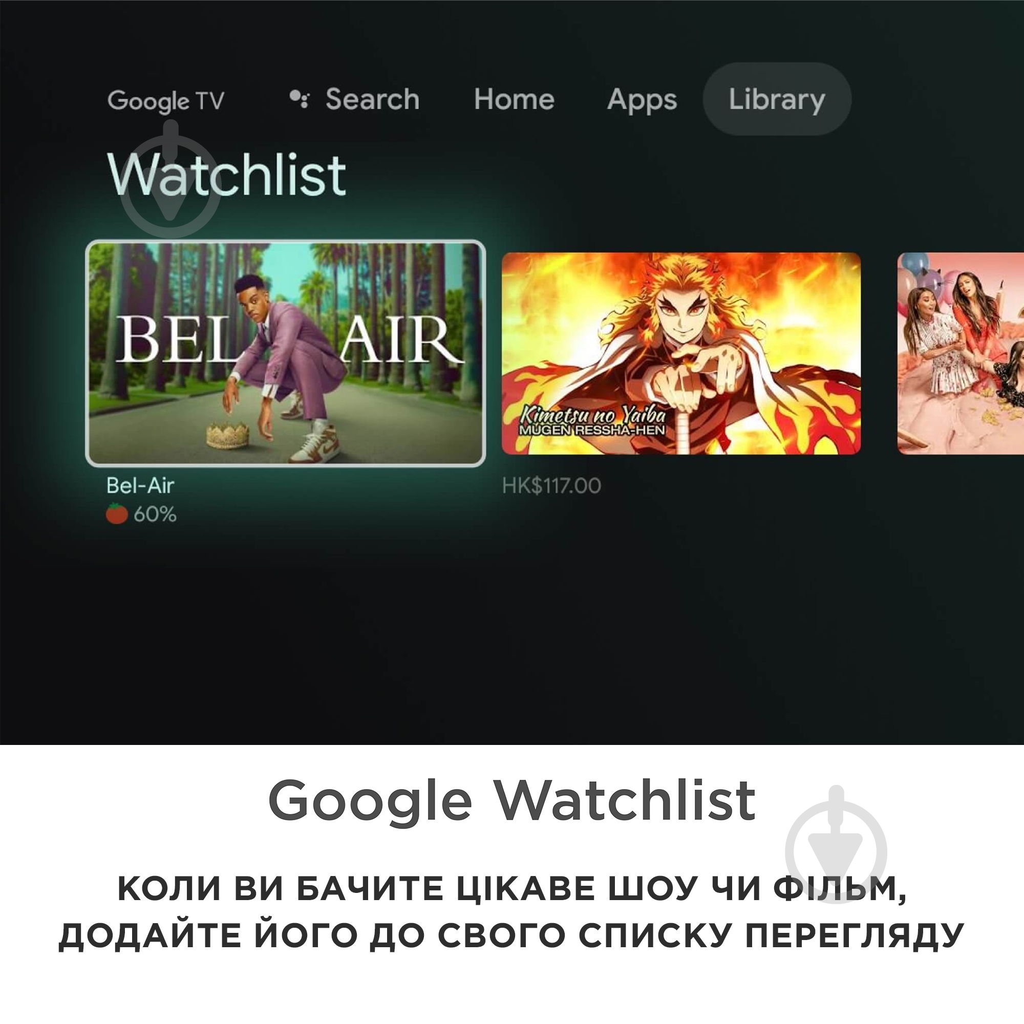 Телевізор iFFALCON iFF65U62 - фото 15 Телевізор iFFALCON iFF65U62 - фото 15