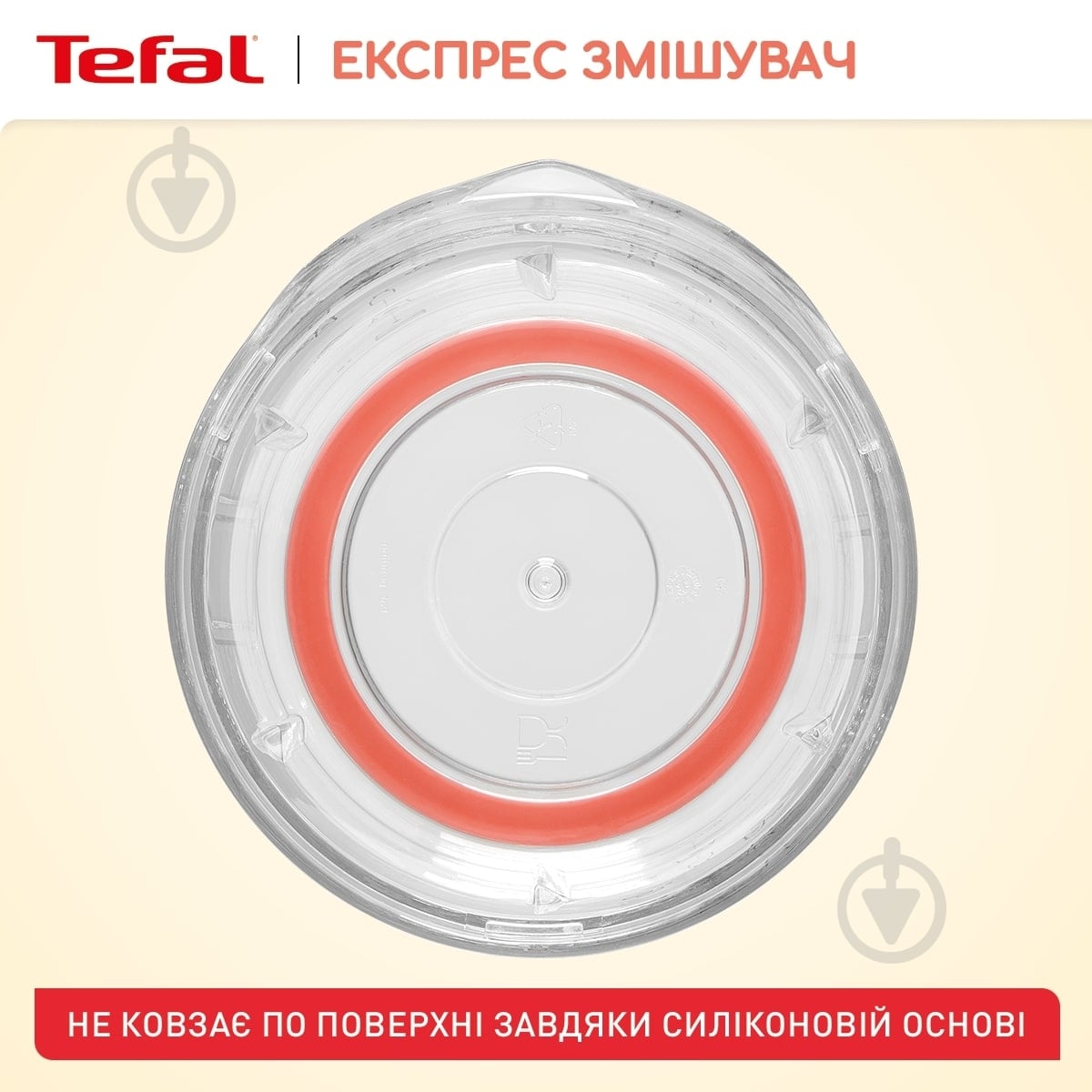 Експрес змішувач для тіста 900 мл K1844404 Tefal - фото 9