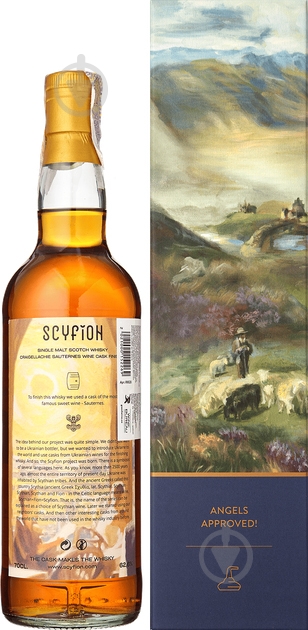 Виски Craigellachie 2007 Cask #09054 0,7 л - фото 2 Виски Craigellachie 2007 Cask #09054 0,7 л - фото 2