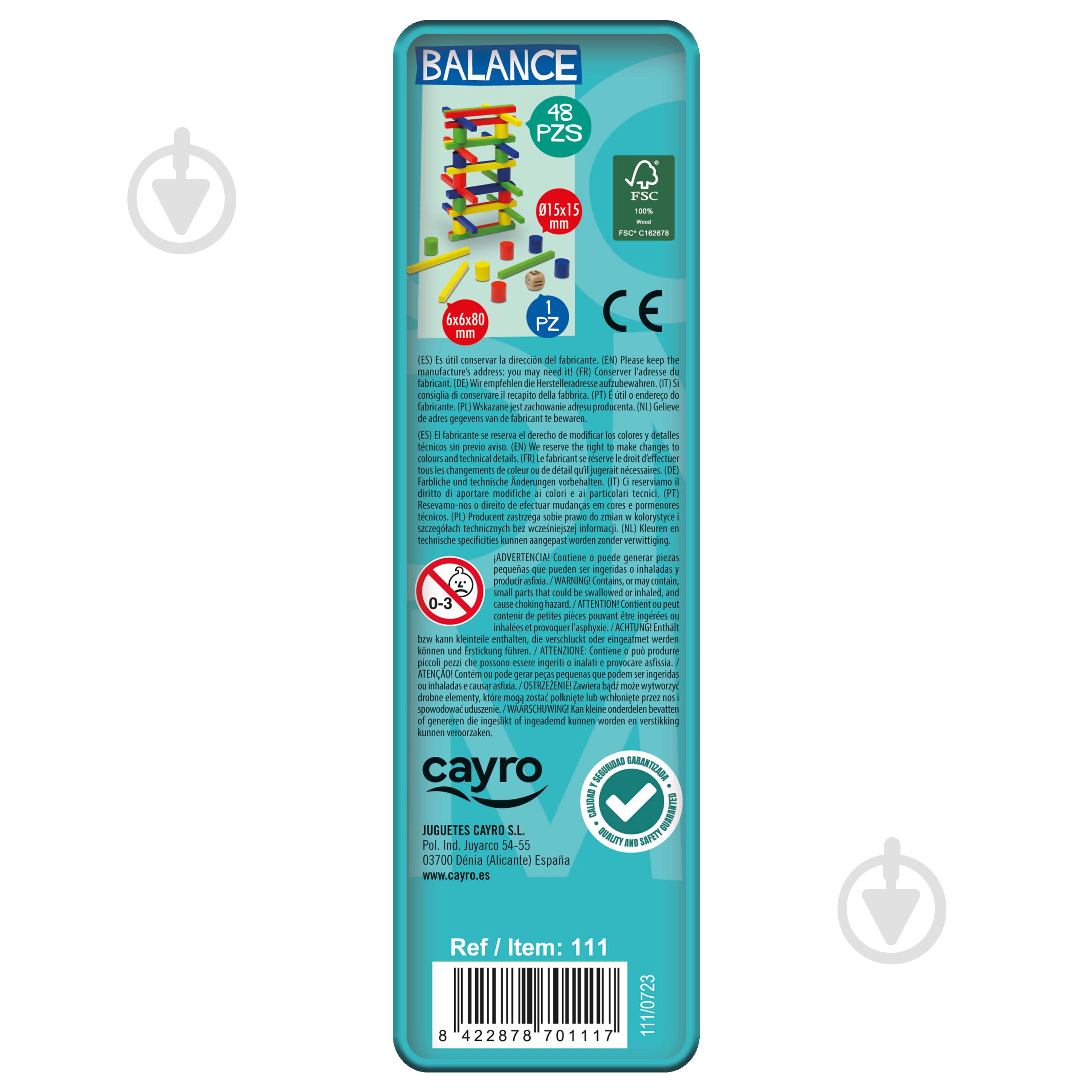 Игра настольная CAYRO Баланс 111 - фото 2