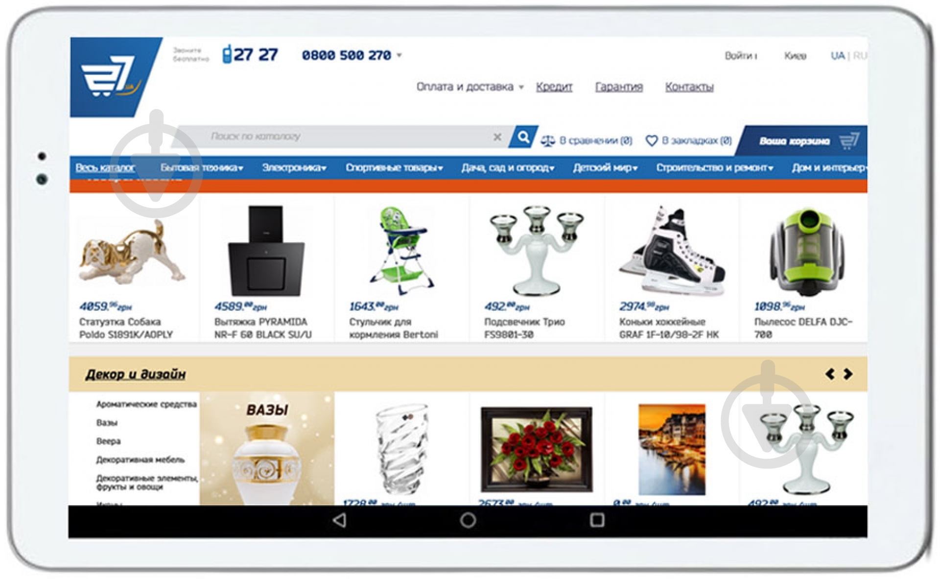 Планшет Huawei MediaPad T1 8GB 9.6" (T1-A21L) white - фото 1 Планшет Huawei MediaPad T1 8GB 9.6" (T1-A21L) white - фото 1