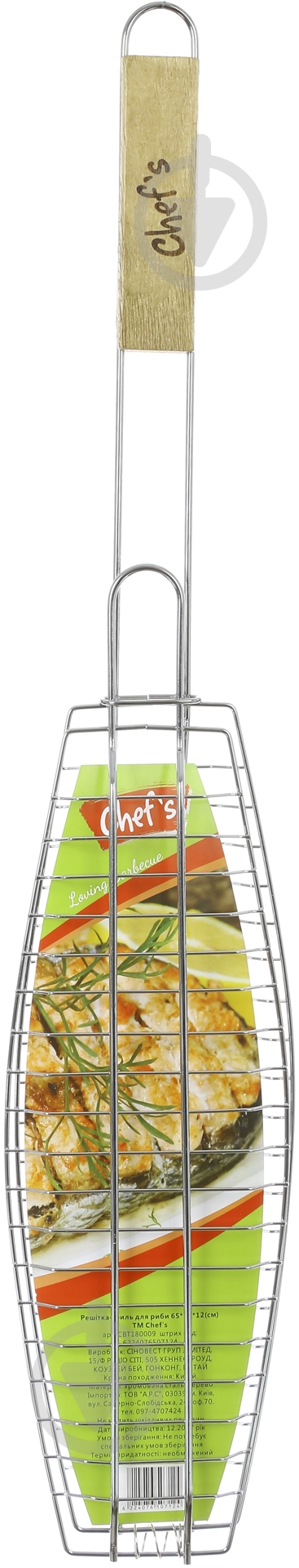Решетка-гриль Chef's для рыбы 65х38х12 см - фото 5