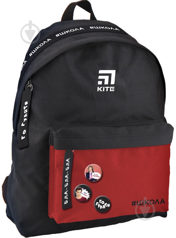 Рюкзак KITE City 149 SC-2 - фото 1 Рюкзак KITE City 149 SC-2 - фото 1
