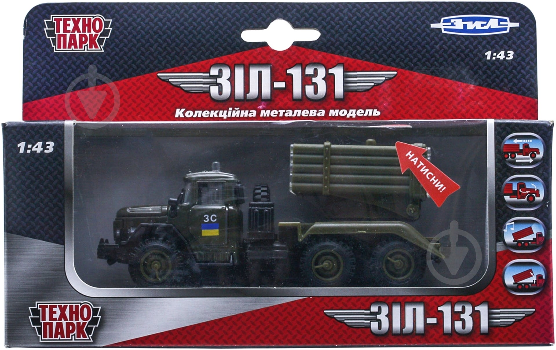 ᐉ Автомодель Technopark 1:43 ЗИЛ 131 Военный град CT10-001-M-1