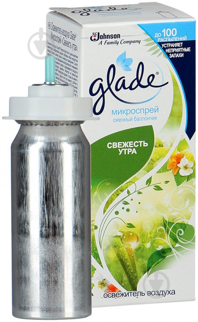 Сменный баллончик для микроспреем Glade Свежесть утра 10 мл - фото 2