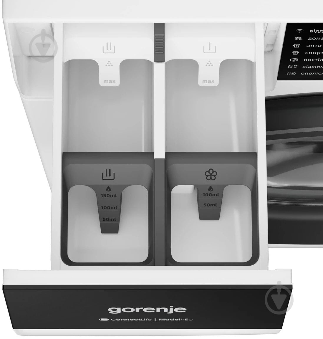 Стиральная машина Gorenje WG694A11/UA - фото 10 Стиральная машина Gorenje WG694A11/UA - фото 10
