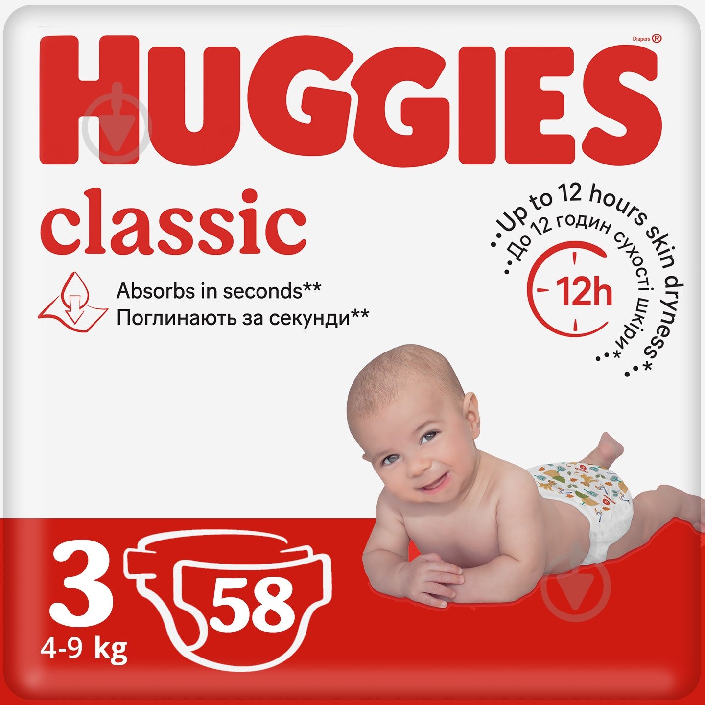 Підгузки Huggies Classic 3 4-9 кг 58 шт. - фото 1