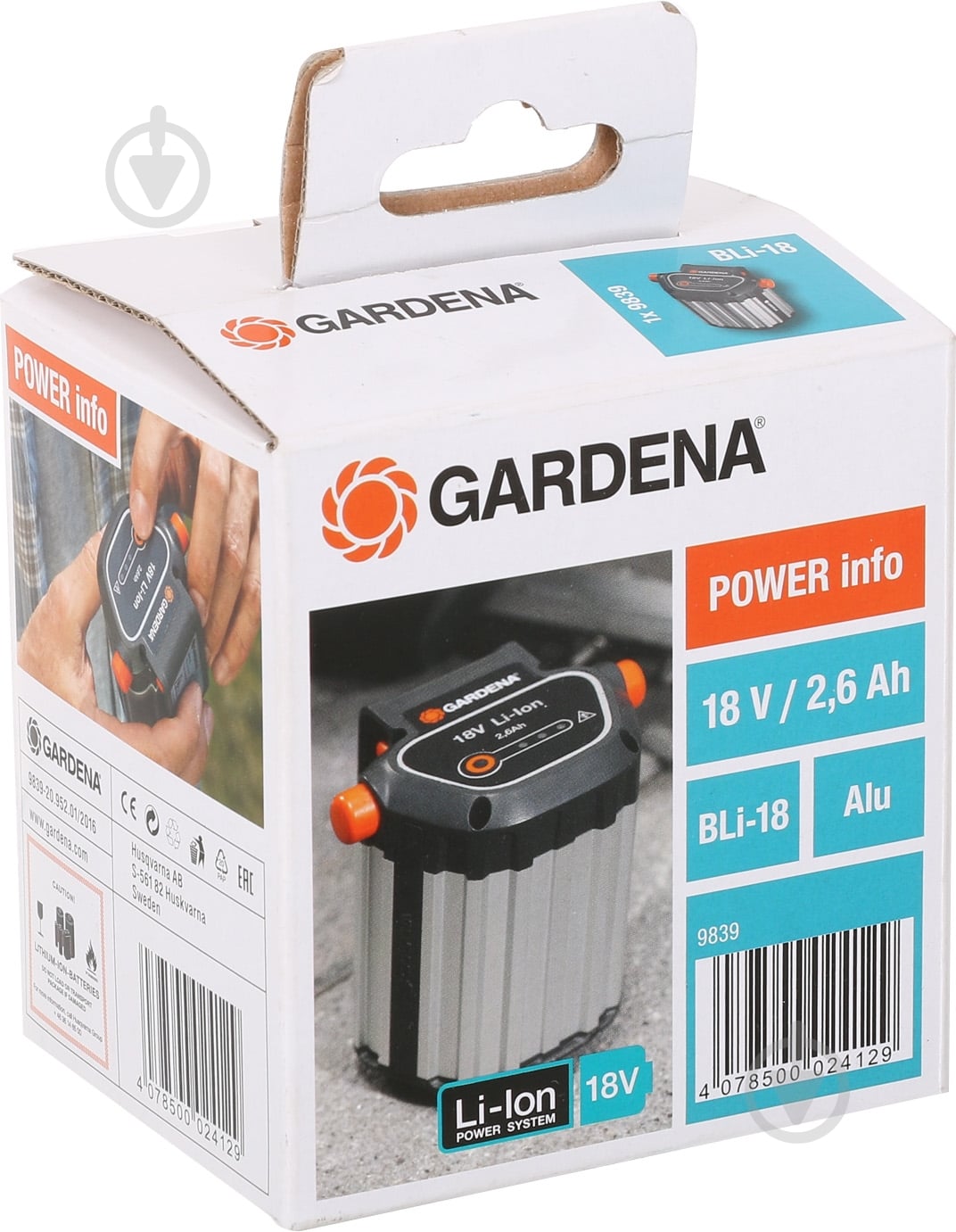 Акумулятор Gardena BLI-18 18 В 09839-20 - фото 3