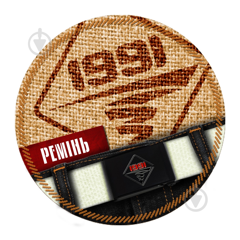 Ремень 1991 - фото 1