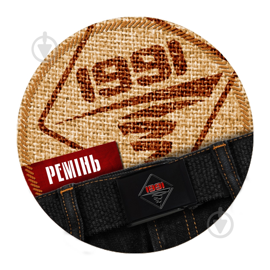 Ремень 1991 - фото 1