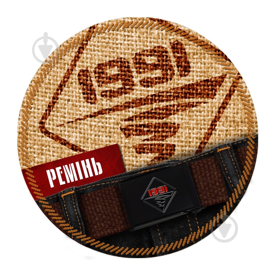 Ремень - фото 1