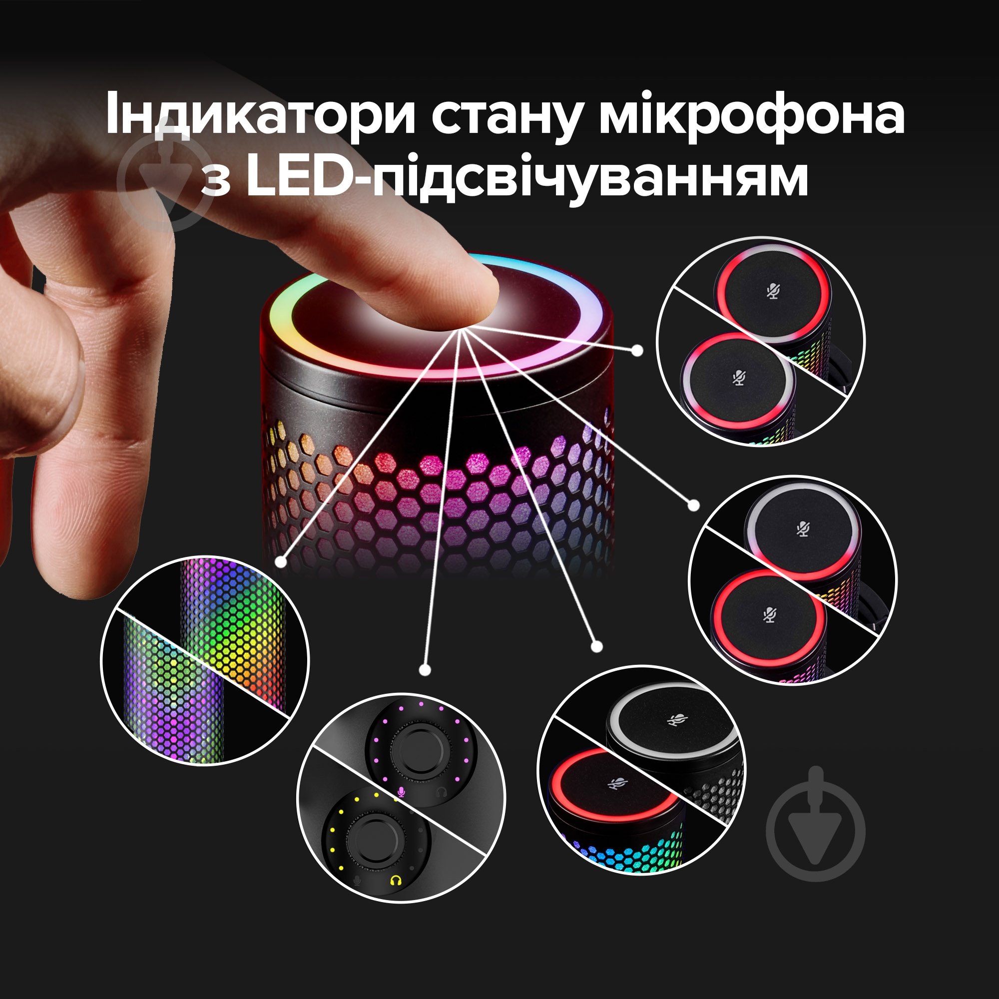 Микрофон HyperX QuadCast 2 S (9A273AA) - фото 12