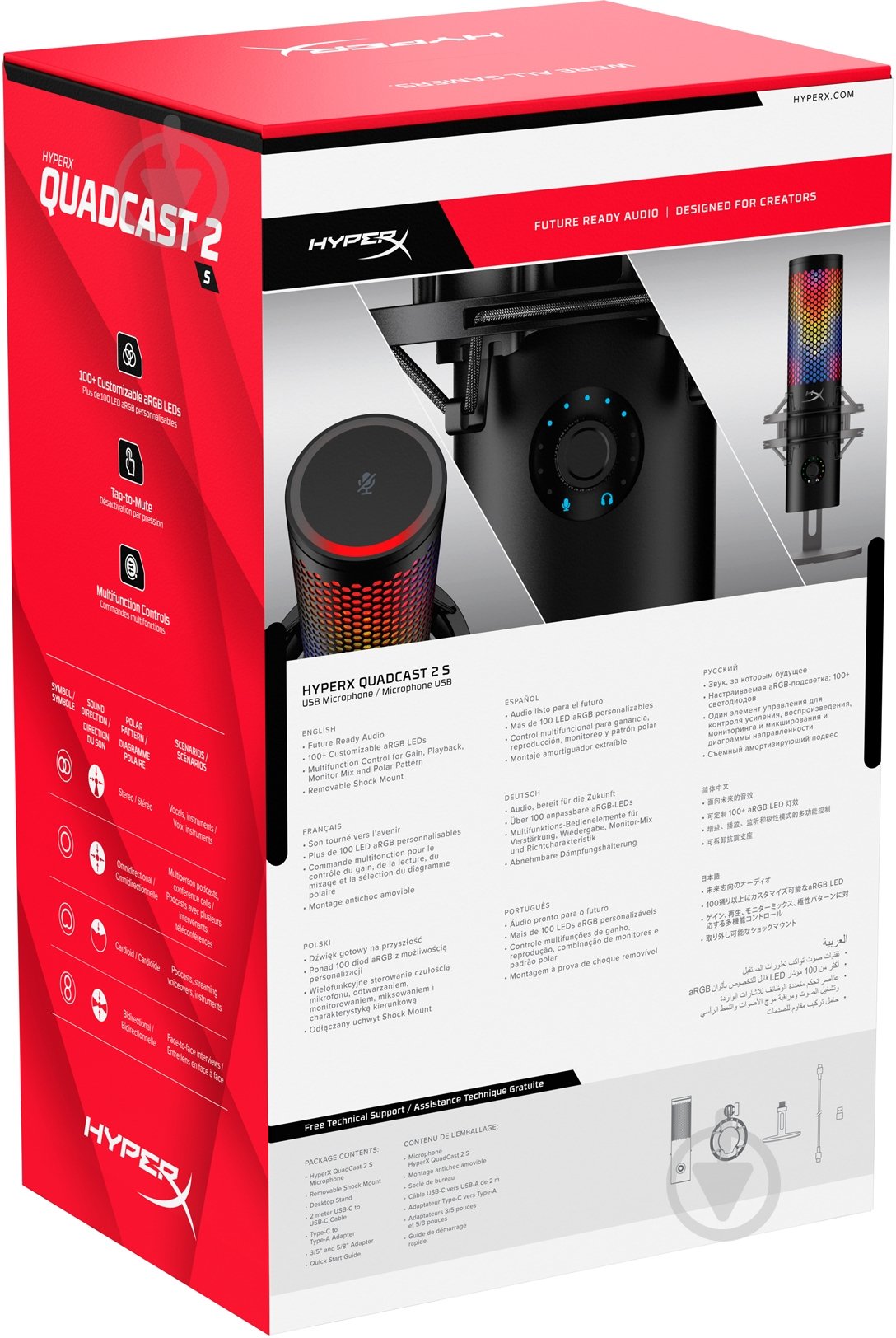 Микрофон HyperX QuadCast 2 S (9A273AA) - фото 20