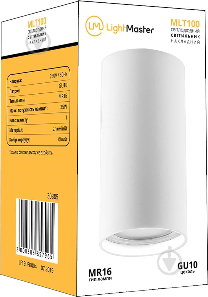 Светильник точечный LightMaster MLT100 50 Вт GU10 белый - фото 3