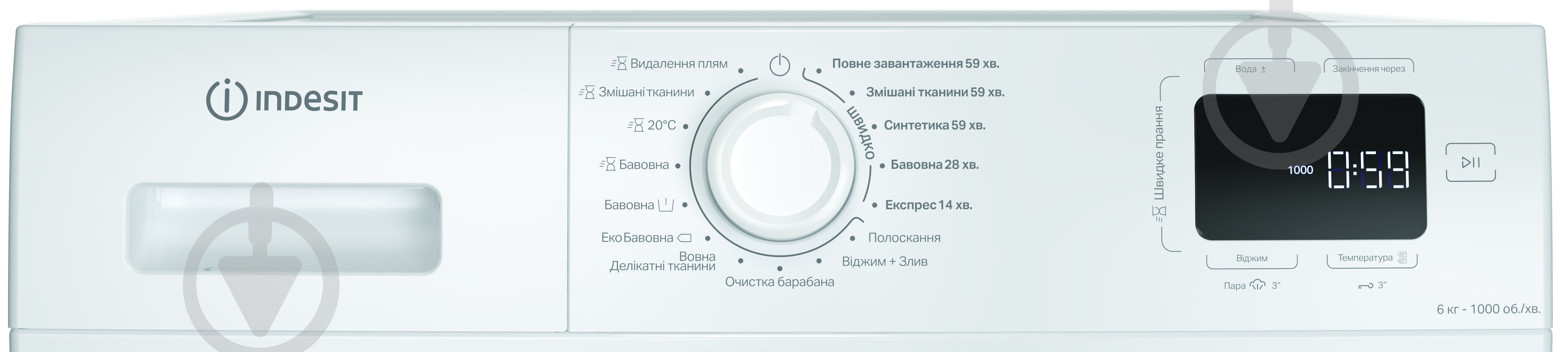 ВИТРИНА! Стиральная машина Indesit IM 600 MY TIME UA - фото 4