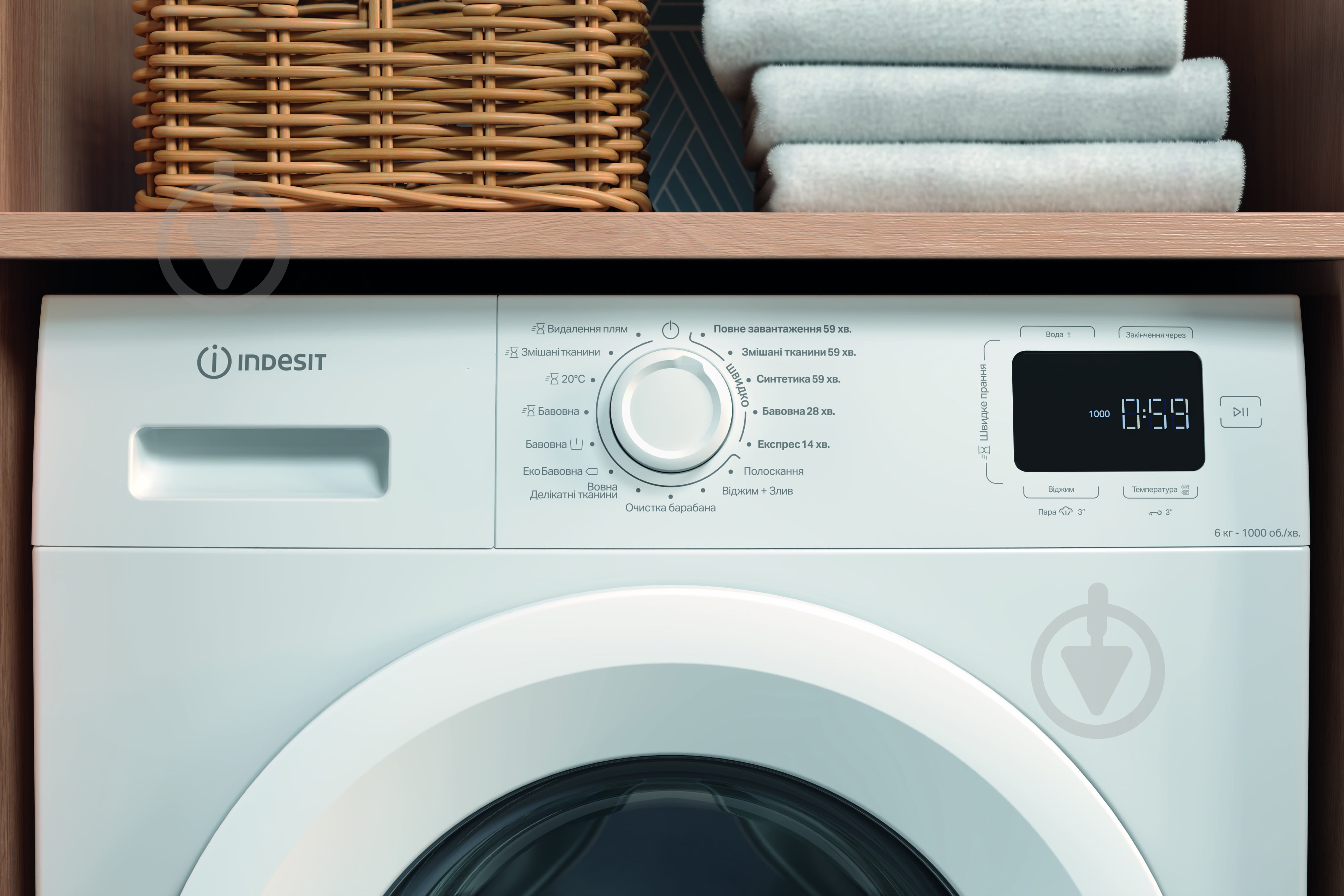 ВИТРИНА! Стиральная машина Indesit IM 600 MY TIME UA - фото 5