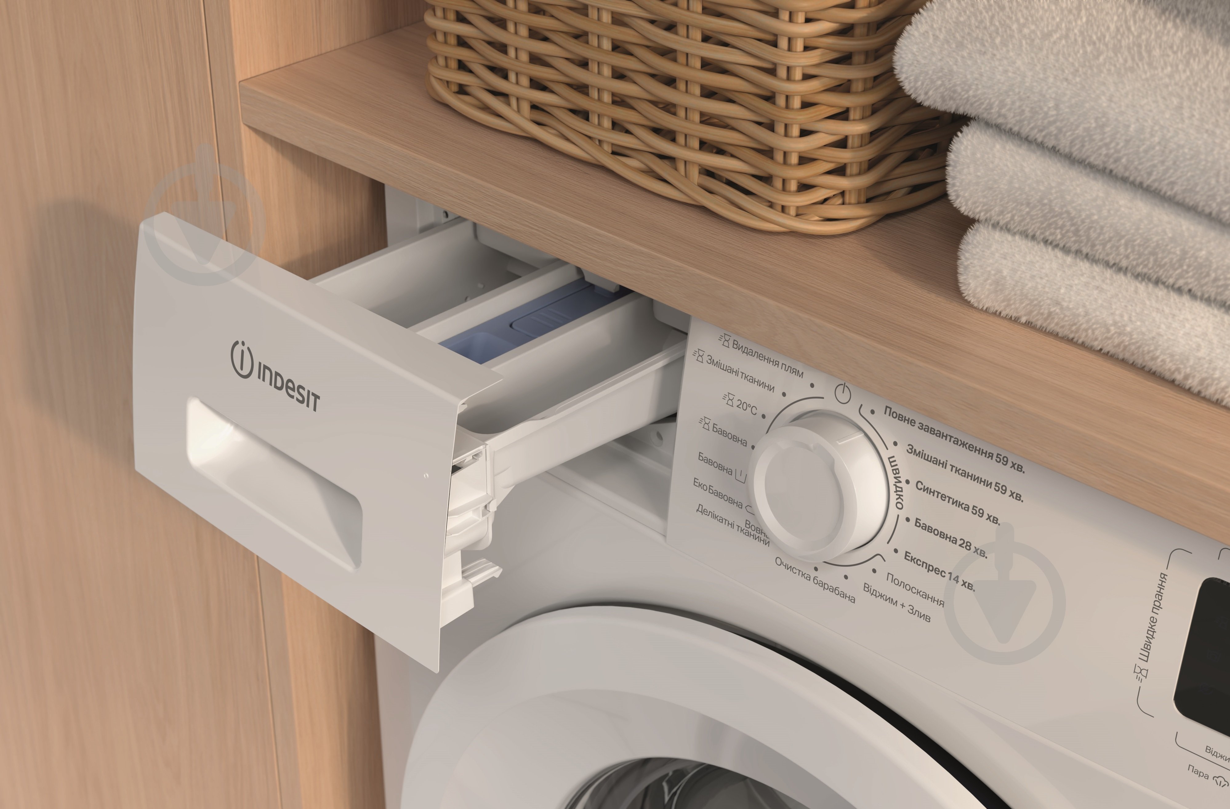 ВИТРИНА! Стиральная машина Indesit IM 600 MY TIME UA - фото 6