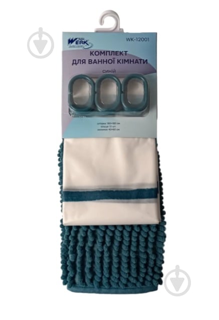 Шторка для ванны Werk + коврик 40х60 см синий - фото 1