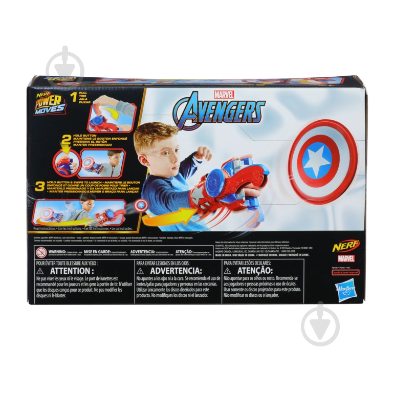 Бластер наручный Hasbro Nerf Marvel Avengers со щитом Капитана Америки E7375 - фото 3