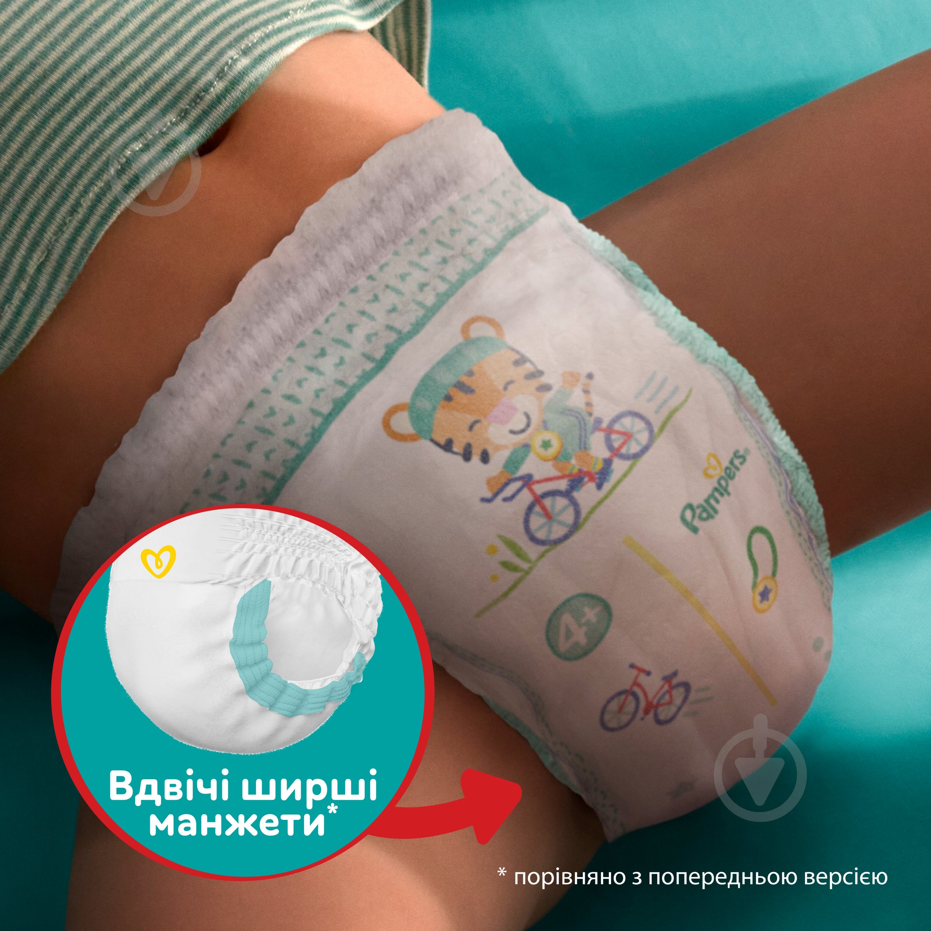 Подгузники-трусики Pampers Active Baby Pants Размер 4 9-15 кг 52 шт. - фото 6