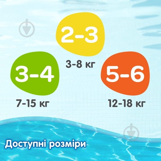 Підгузки-трусики Huggies Little Swimmers 4 7-15 кг 12 шт. - фото 7