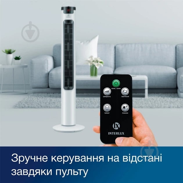 Вентилятор настольный INTERLUX ILFC-5000 - фото 10