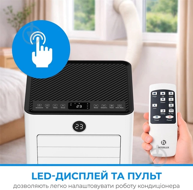 Кондиционер мобильный INTERLUX ILMC-08MCR - фото 7