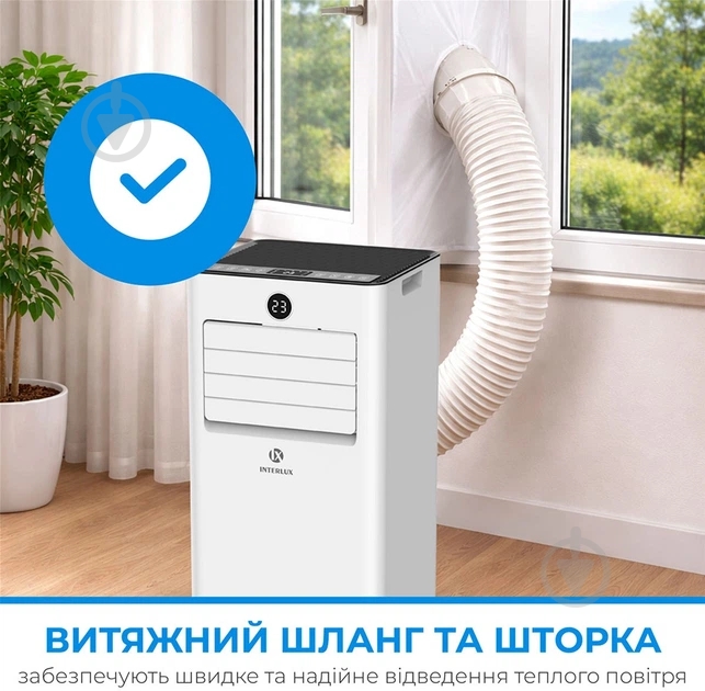 Кондиционер мобильный INTERLUX ILMC-08MCR - фото 9