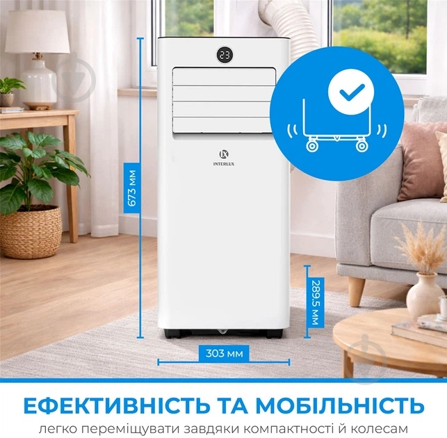 Кондиционер мобильный INTERLUX ILMC-08MCR - фото 10