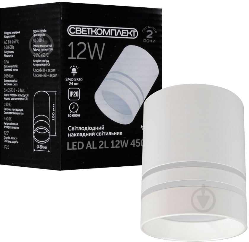 Светильник точечный Светкомплект AL 2L LED 12 Вт 4500 К белый - фото 7 Светильник точечный Светкомплект AL 2L LED 12 Вт 4500 К белый - фото 7