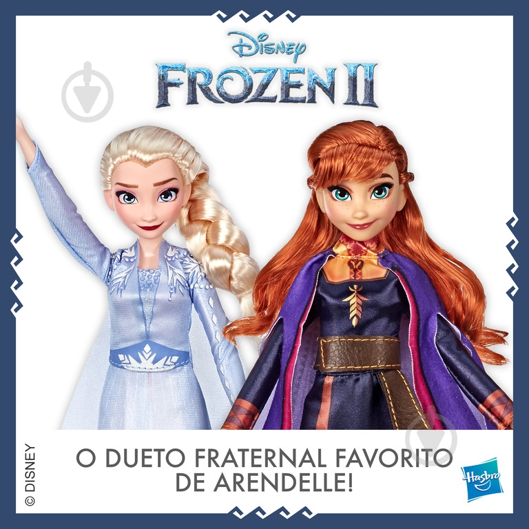 Кукла Hasbro Ледяное Сердце 2 в ассортименте E5498 - фото 5 Кукла Hasbro Ледяное Сердце 2 в ассортименте E5498 - фото 5