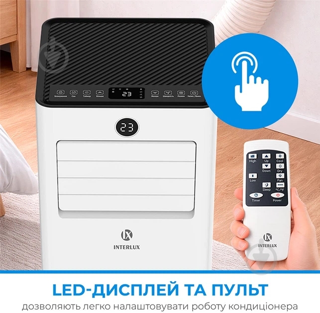 Кондиционер мобильный INTERLUX ILMC-10MCR - фото 10