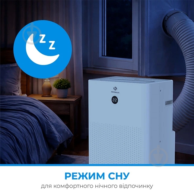 Кондиционер мобильный INTERLUX ILMC-13MCR - фото 9
