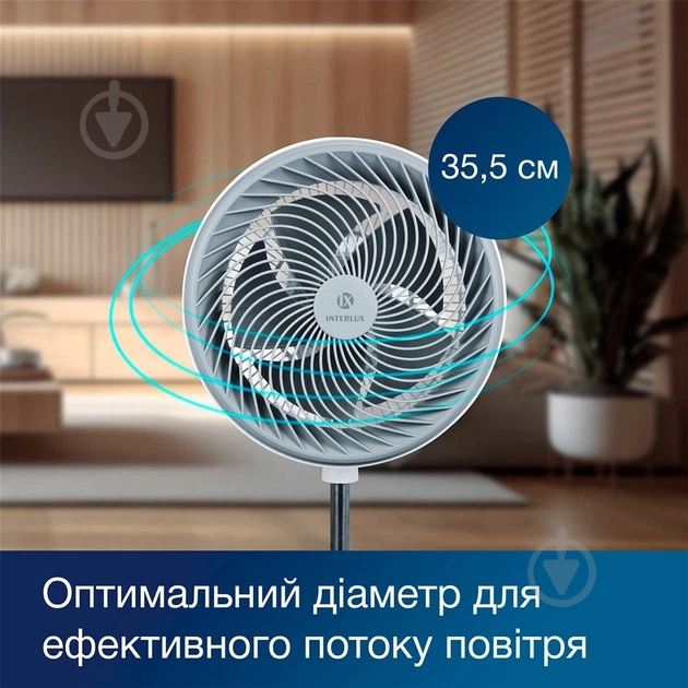 Вентилятор настольный INTERLUX ILFS-2828 - фото 8