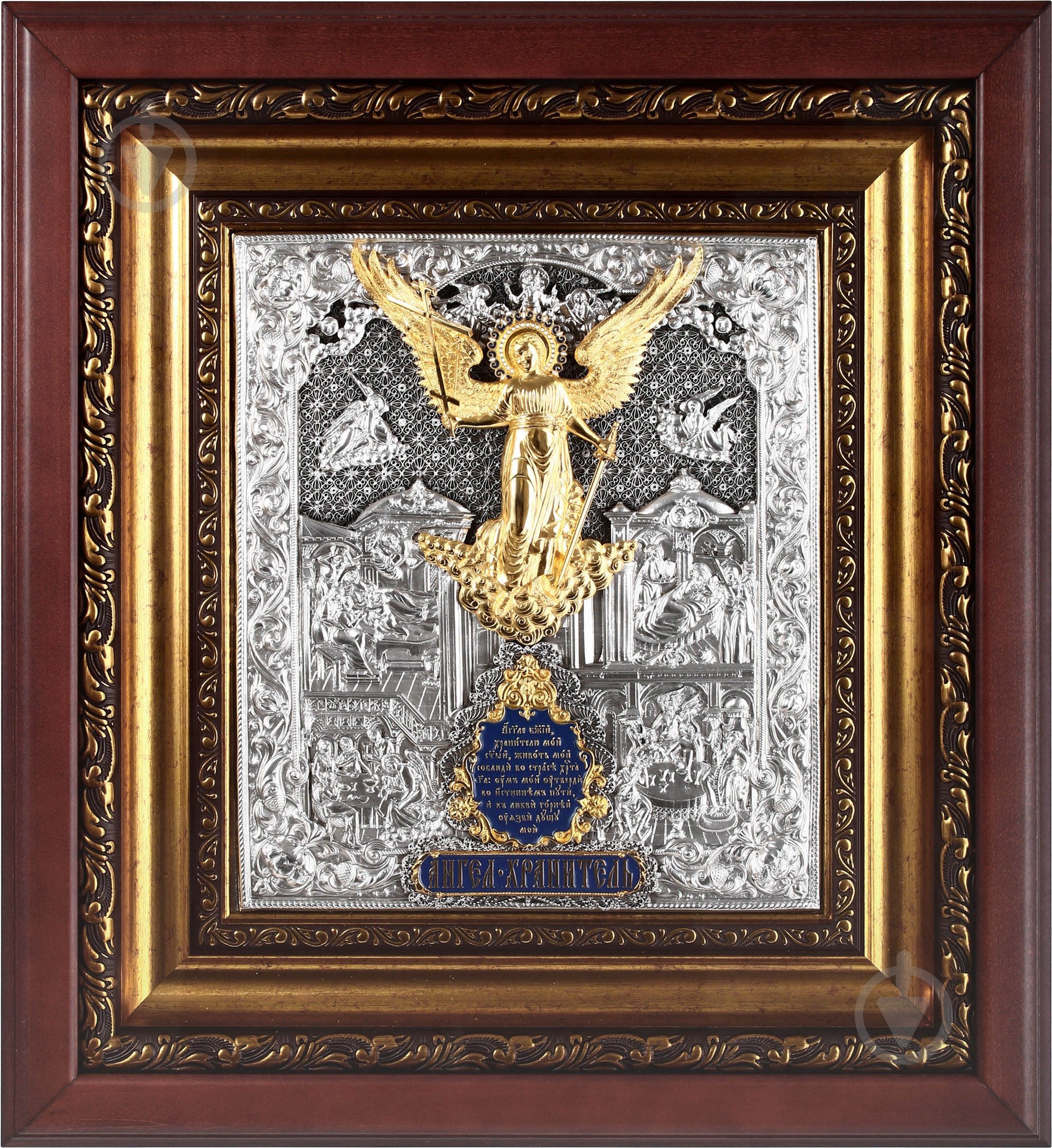 Ікона Янгол-охоронець 104001004 - фото 1