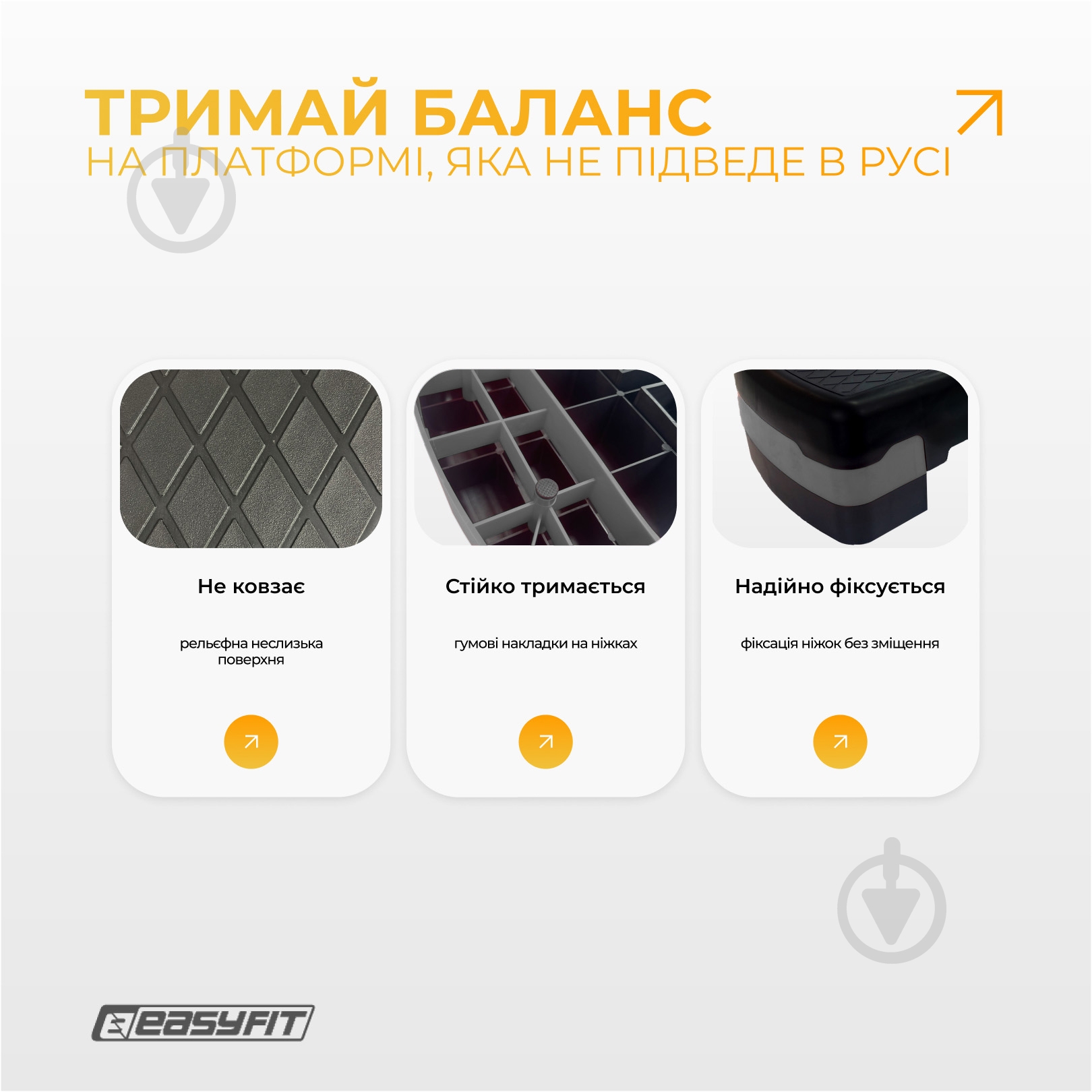 Степ-платформа EasyFit Step-B 2-ступенчатая серая EF-0540-GY - фото 6