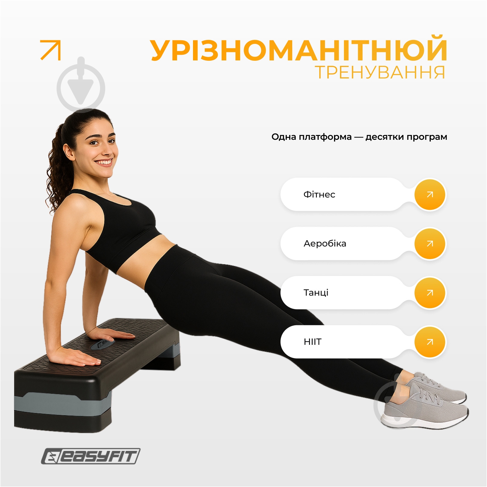 Степ-платформа EasyFit Step-B 2-ступенчатая серая EF-0540-GY - фото 7