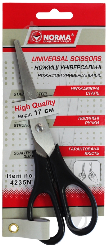 Ножницы универсальные NORMA 04040380 - фото 1 Ножницы универсальные NORMA 04040380 - фото 1