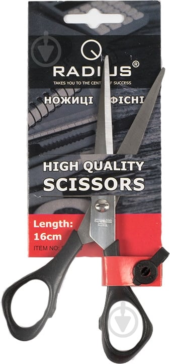 Ножницы 5006B S острые Radius - фото 1