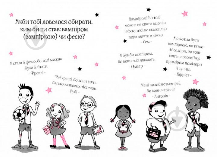 Книга Гарриет Мункастер «Айседора Мун іде до школи» 978-966-942-711-3 - фото 2 Книга Гарриет Мункастер «Айседора Мун іде до школи» 978-966-942-711-3 - фото 2