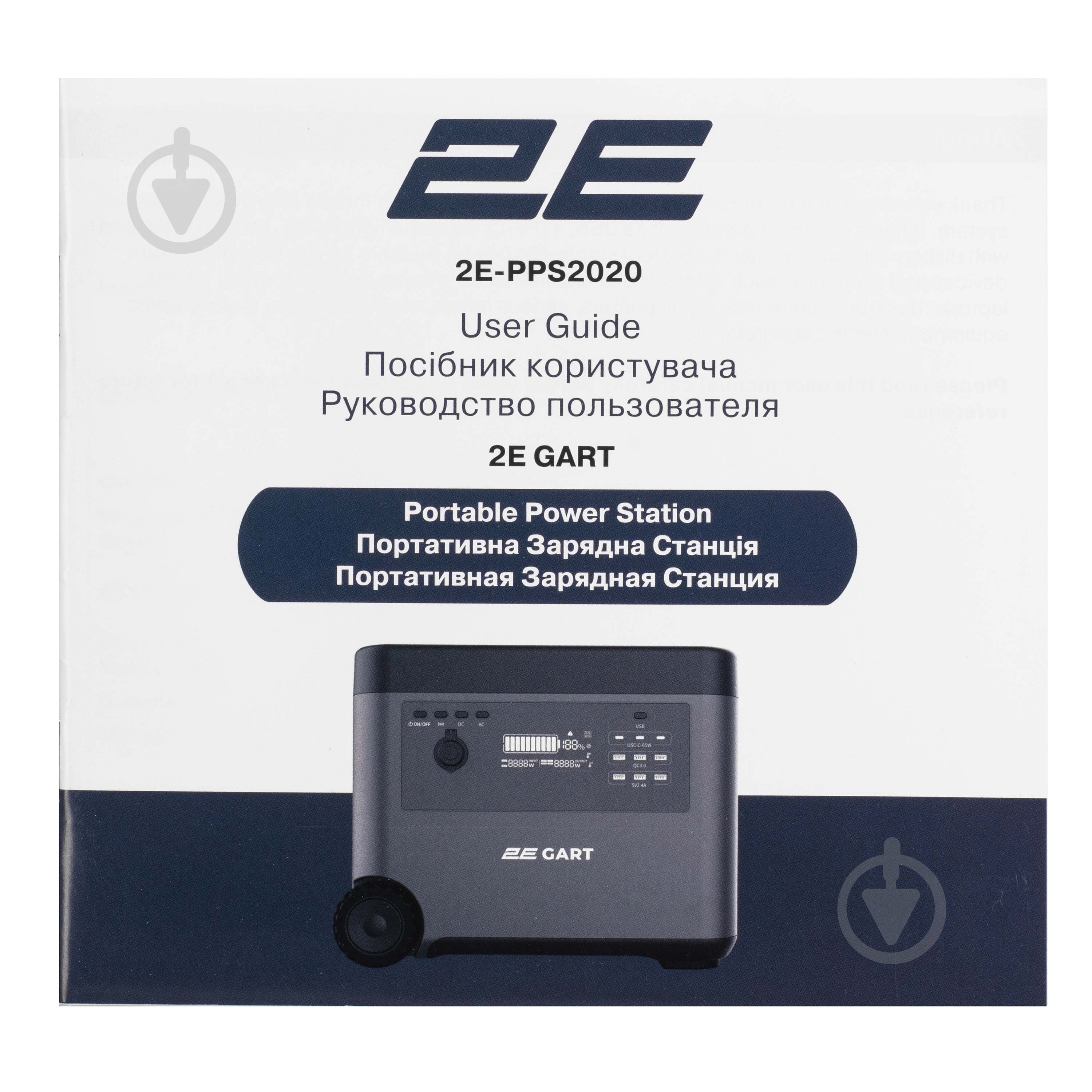 Зарядна станція 2E Gart 2E-PPS2020 (2160 Вт·год) - фото 14