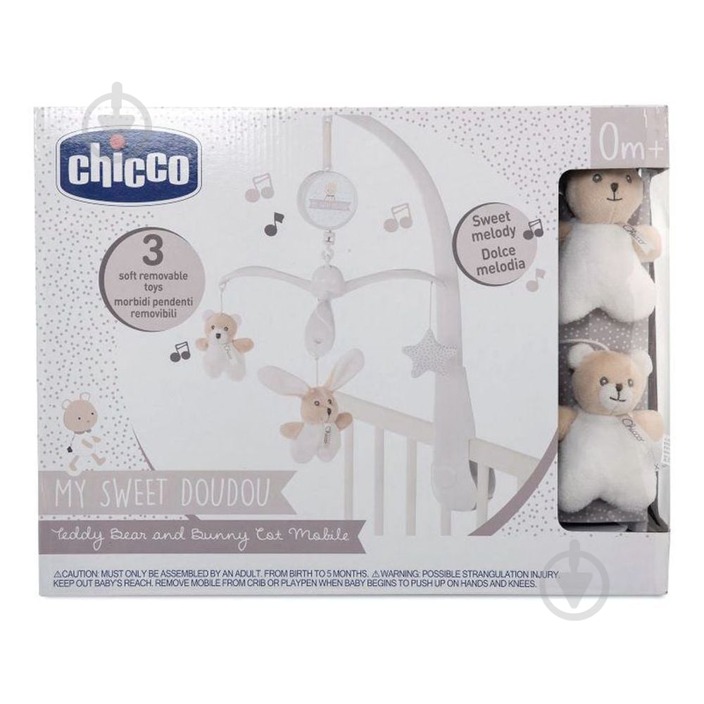 Мобиль Chicco механический на кроватку "My Sweet Doudou" 09714.00 - фото 3